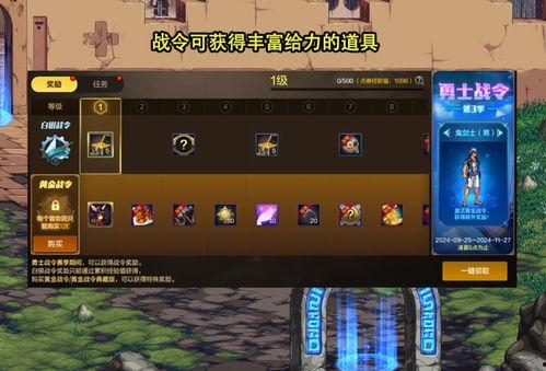 dnf手游 25号版本最新爆料来了,惊喜连连，等你探索！