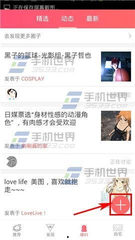 大爆料制作视频教程大全,一站式学习攻略