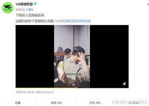 司天宇爆料视频,幕后真相大曝光